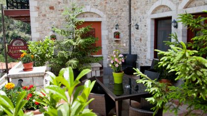 Ξενώνας Αμανίτες Δημητσάνα