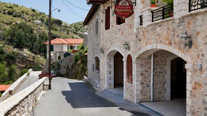 Ξενώνας Αμανίτες Δημητσάνα